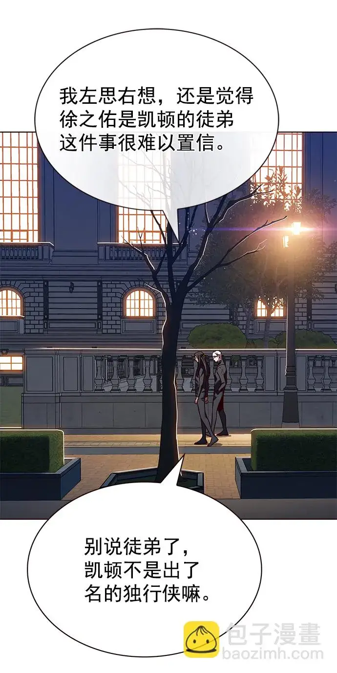《觉醒吧，铲屎官！》第216话图39