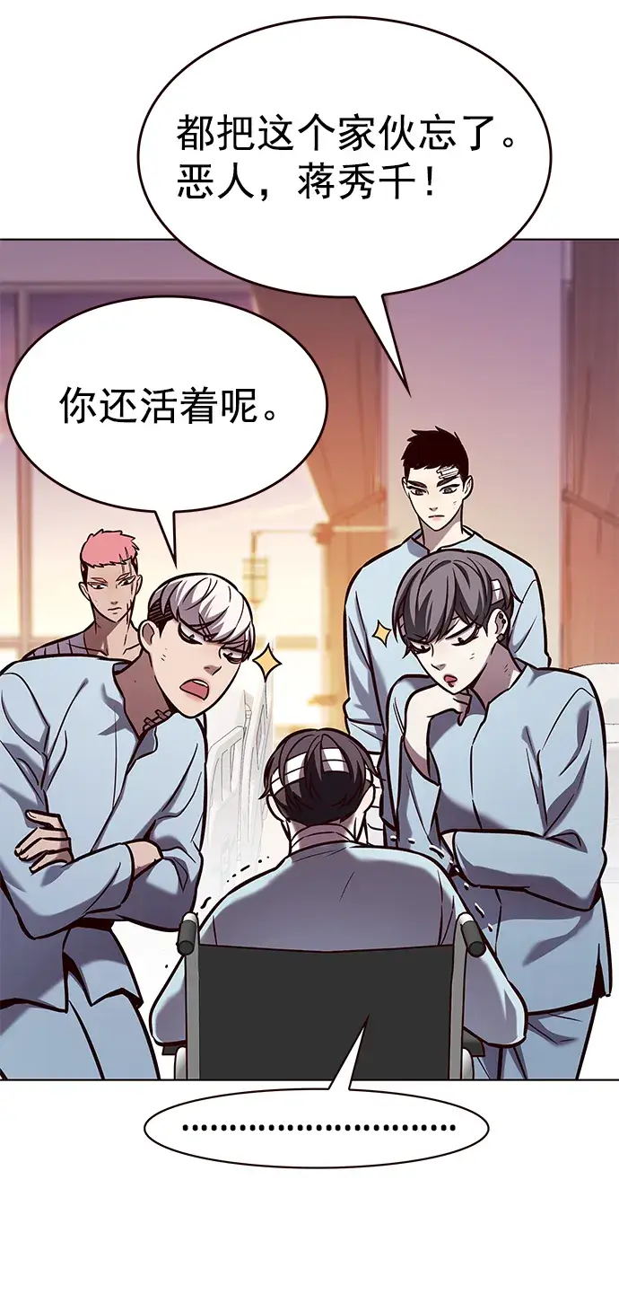 《觉醒吧，铲屎官！》第216话图4