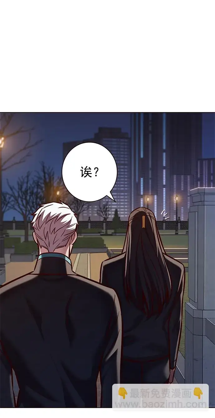 《觉醒吧，铲屎官！》第216话图44
