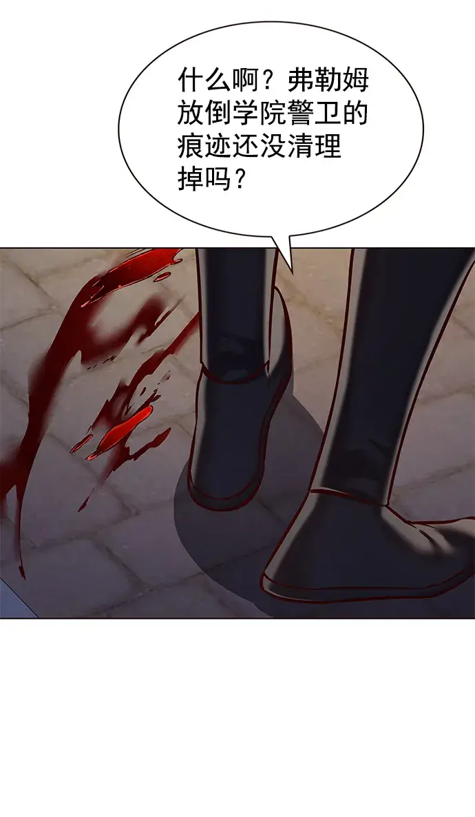 《觉醒吧，铲屎官！》第216话图45