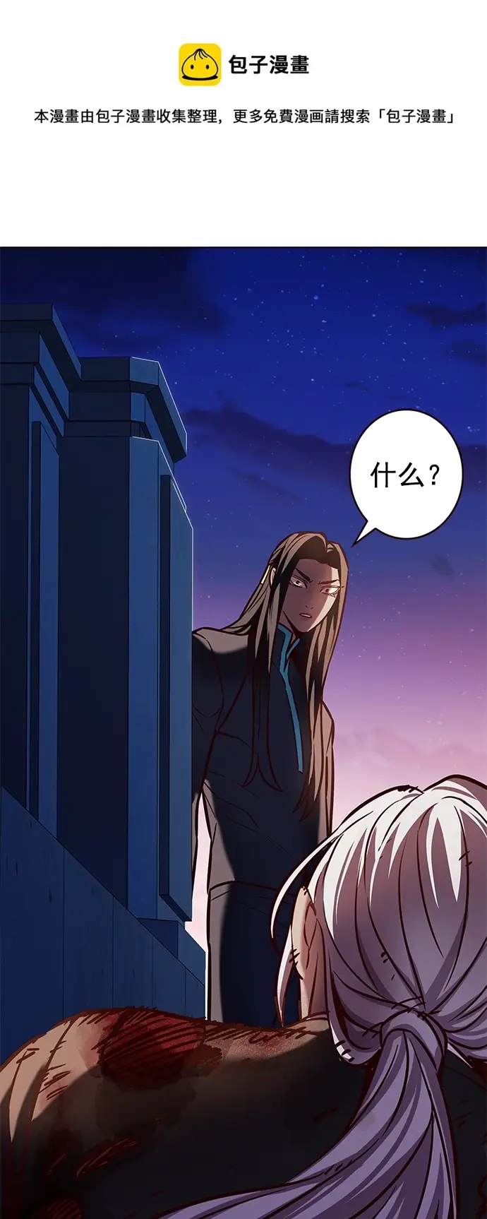 《觉醒吧，铲屎官！》第216话图50