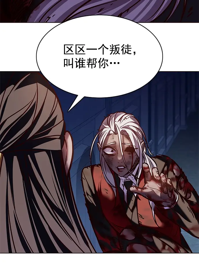 《觉醒吧，铲屎官！》第216话图51