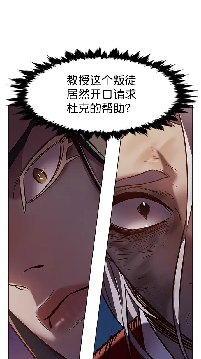 《觉醒吧，铲屎官！》第216话图52