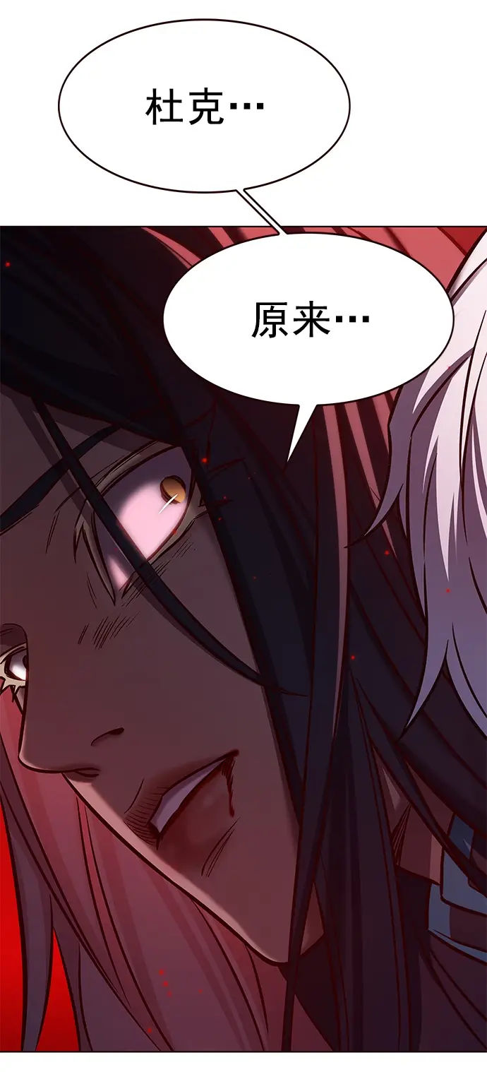 《觉醒吧，铲屎官！》第216话图56