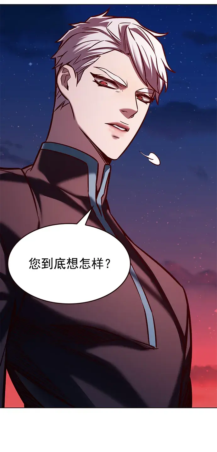 《觉醒吧，铲屎官！》第216话图62