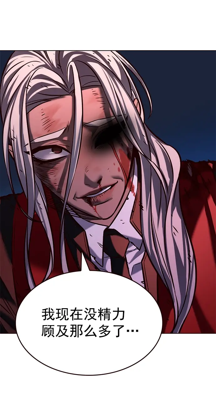 《觉醒吧，铲屎官！》第216话图63