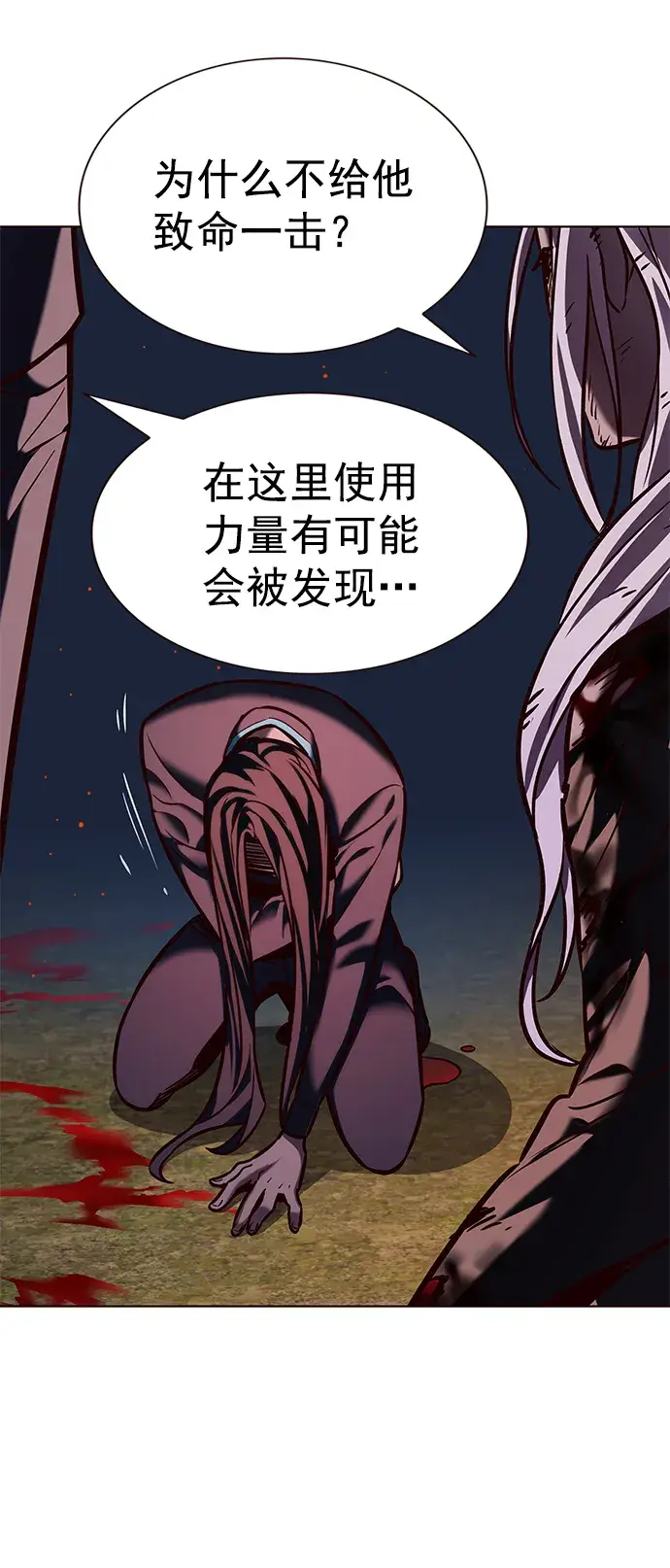 《觉醒吧，铲屎官！》第216话图65