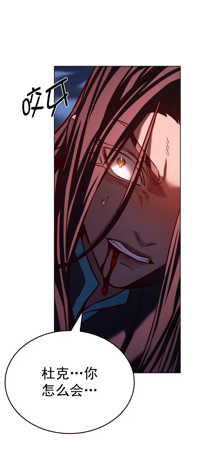 《觉醒吧，铲屎官！》第216话图66