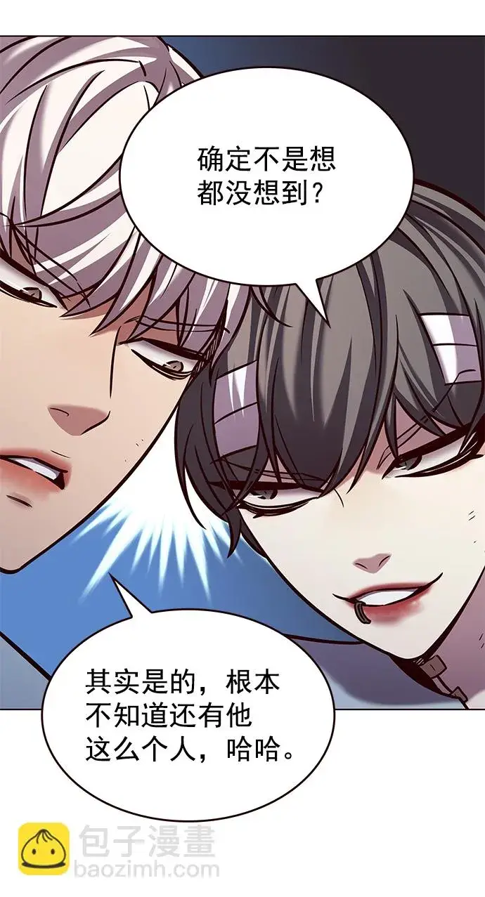 《觉醒吧，铲屎官！》第216话图7