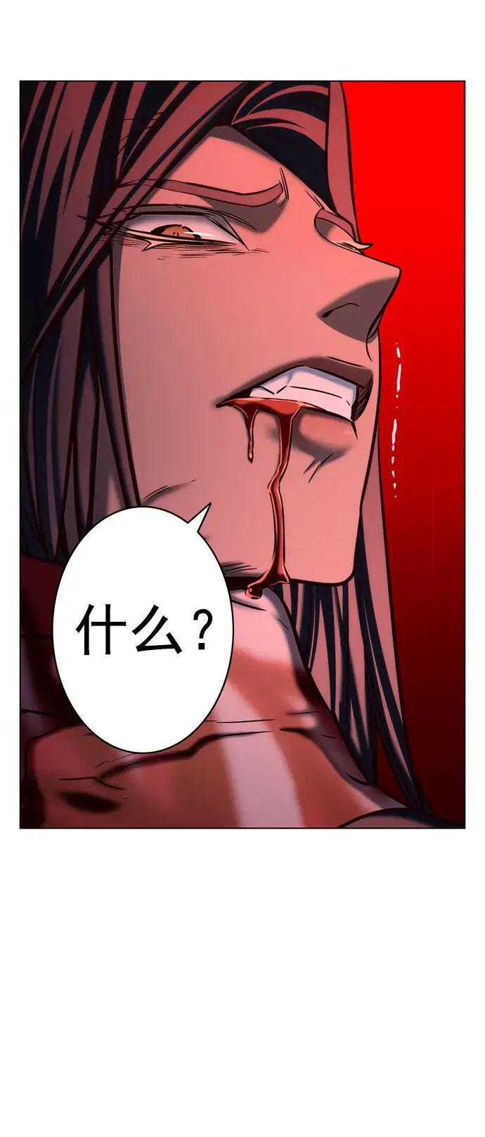 《觉醒吧，铲屎官！》第216话图70