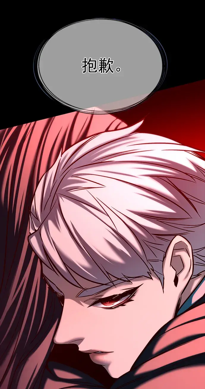 《觉醒吧，铲屎官！》第216话图74