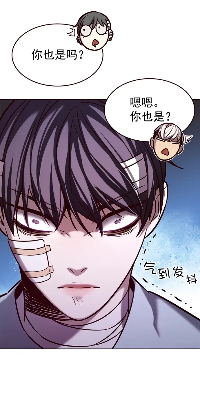 《觉醒吧，铲屎官！》第216话图8