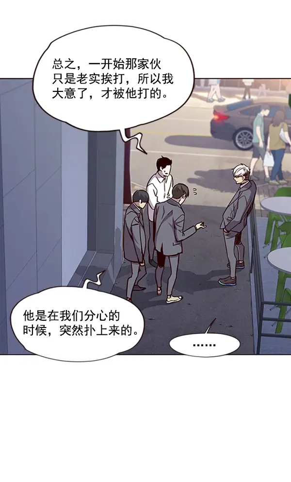 《觉醒吧，铲屎官！》第19话图11