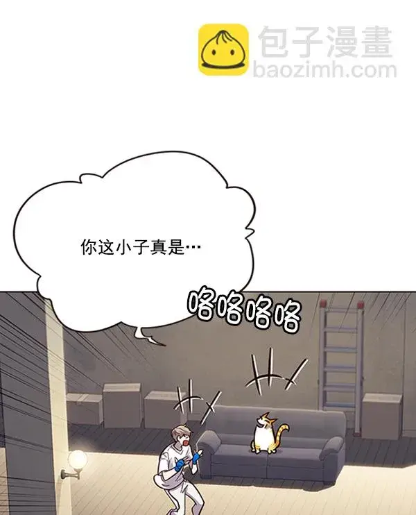《觉醒吧，铲屎官！》第19话图63
