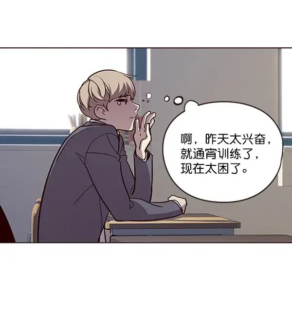 《觉醒吧，铲屎官！》第19话图69