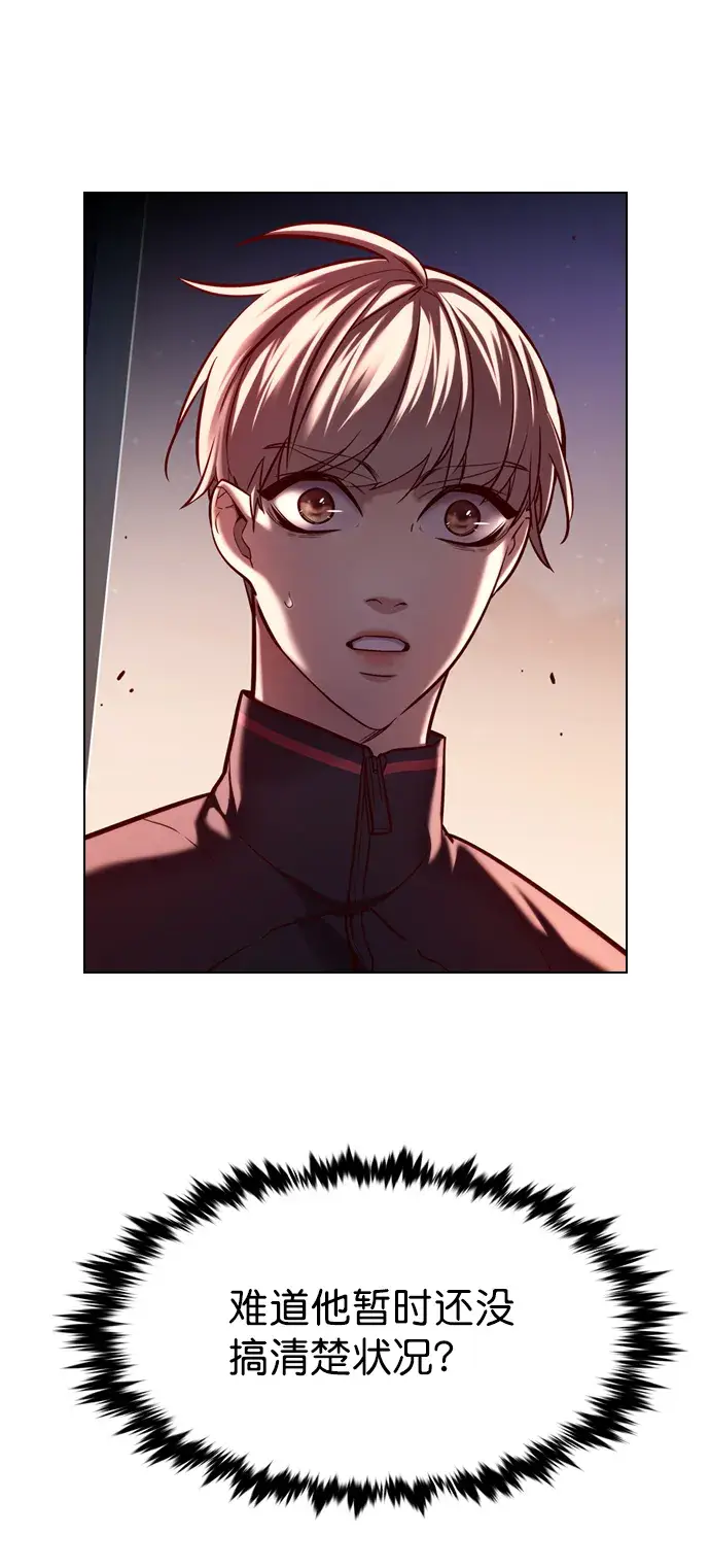 《觉醒吧，铲屎官！》第217话图11