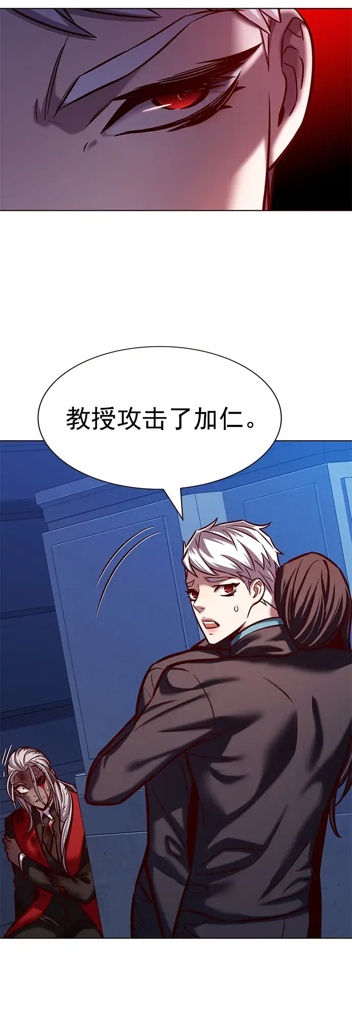 《觉醒吧，铲屎官！》第217话图12