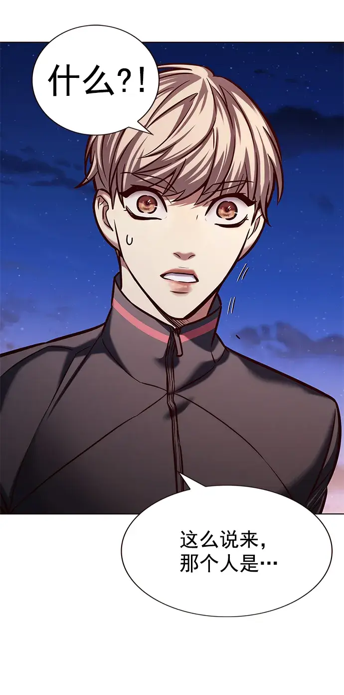 《觉醒吧，铲屎官！》第217话图13