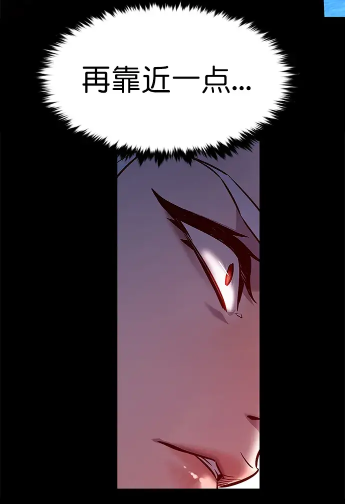 《觉醒吧，铲屎官！》第217话图18