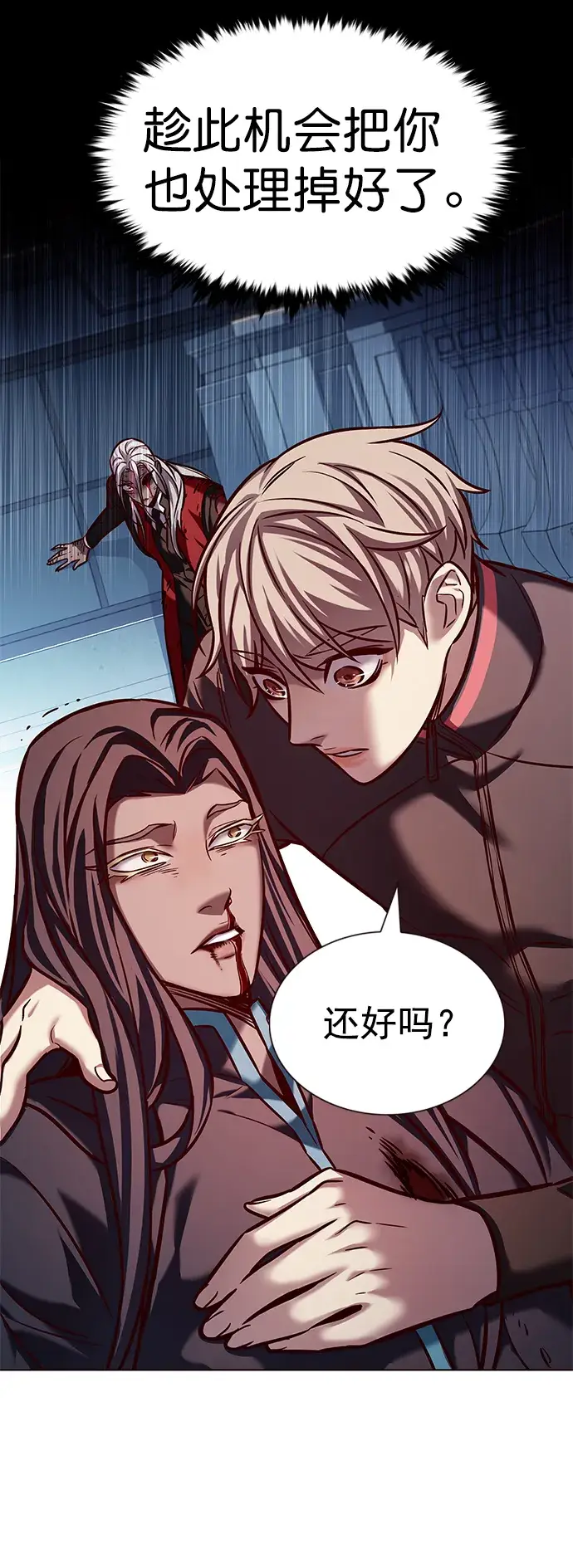 《觉醒吧，铲屎官！》第217话图19