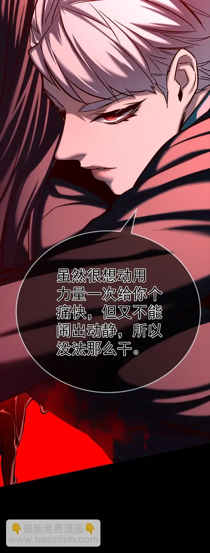 《觉醒吧，铲屎官！》第217话图3