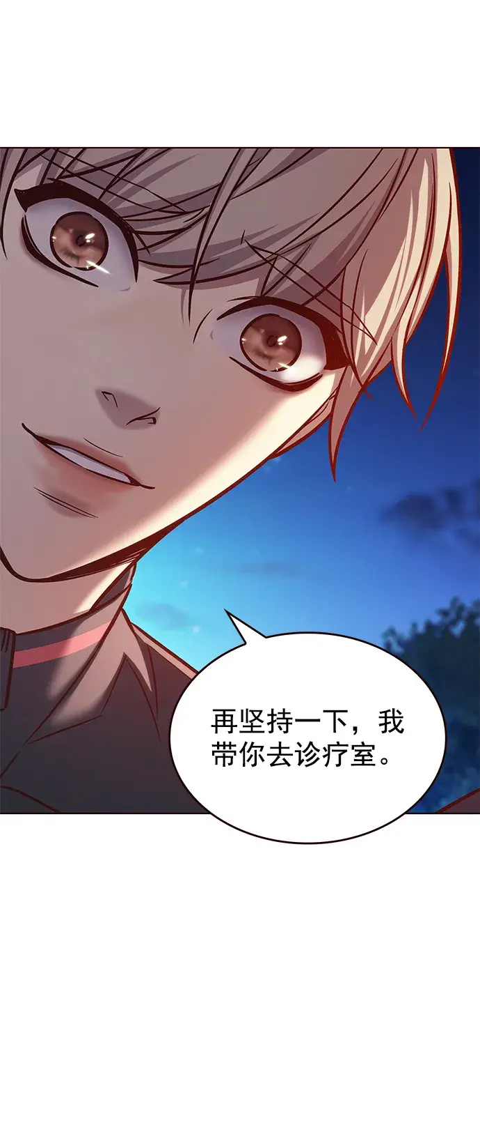 《觉醒吧，铲屎官！》第217话图31