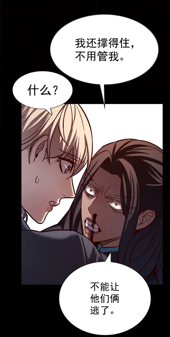 《觉醒吧，铲屎官！》第217话图35