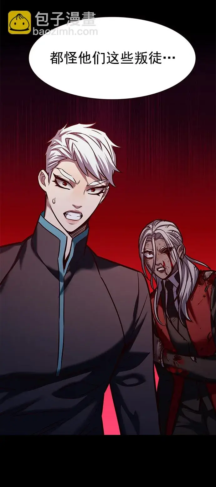 《觉醒吧，铲屎官！》第217话图37