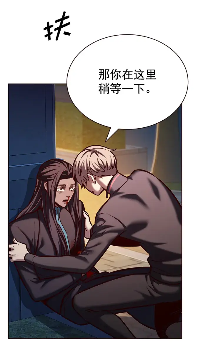 《觉醒吧，铲屎官！》第217话图43