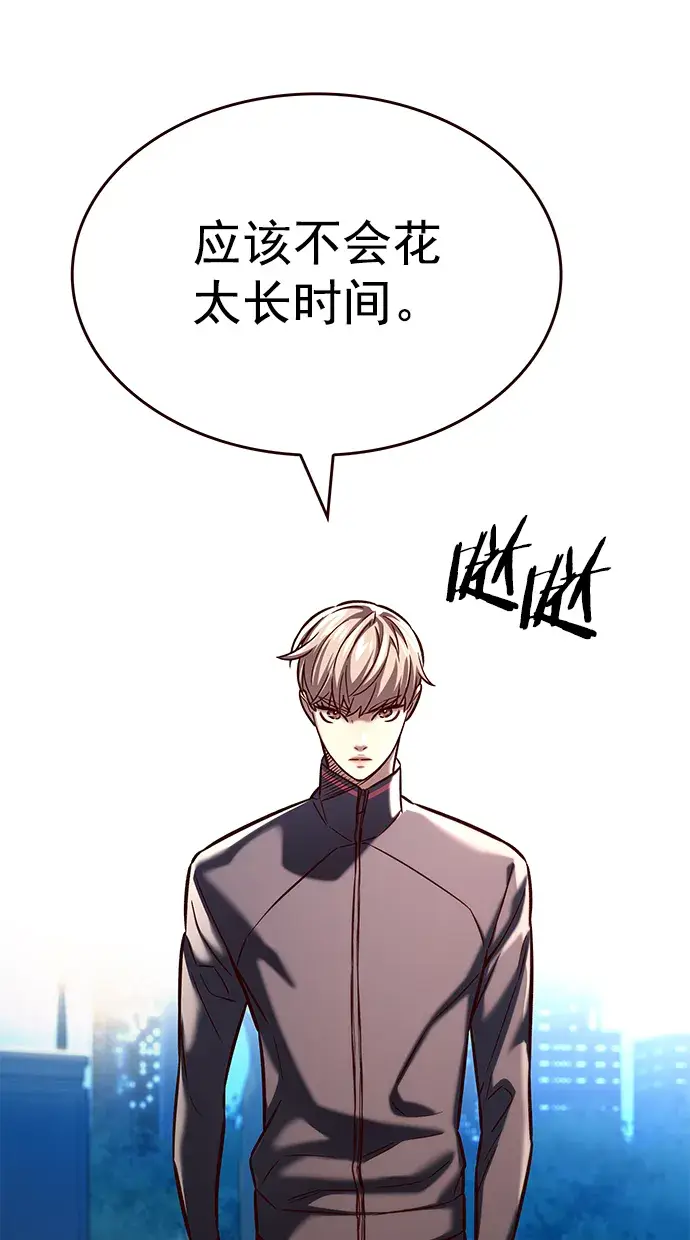 《觉醒吧，铲屎官！》第217话图45