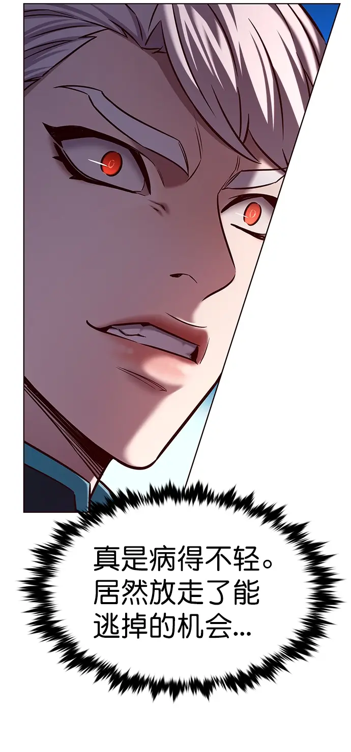 《觉醒吧，铲屎官！》第217话图47