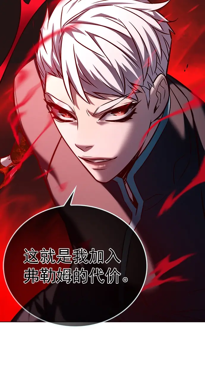 《觉醒吧，铲屎官！》第217话图53