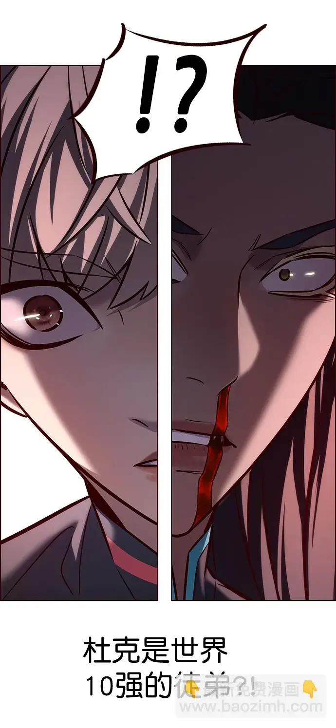 《觉醒吧，铲屎官！》第217话图54