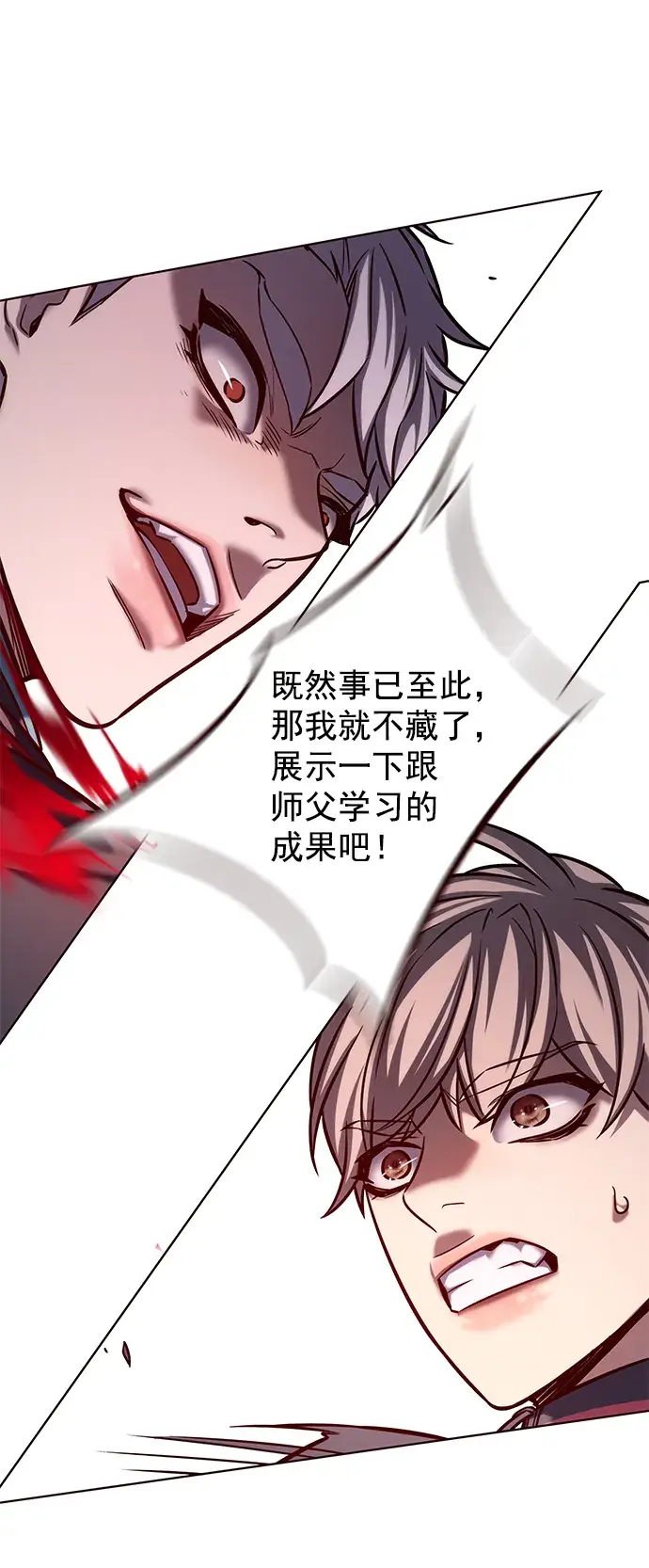 《觉醒吧，铲屎官！》第217话图58