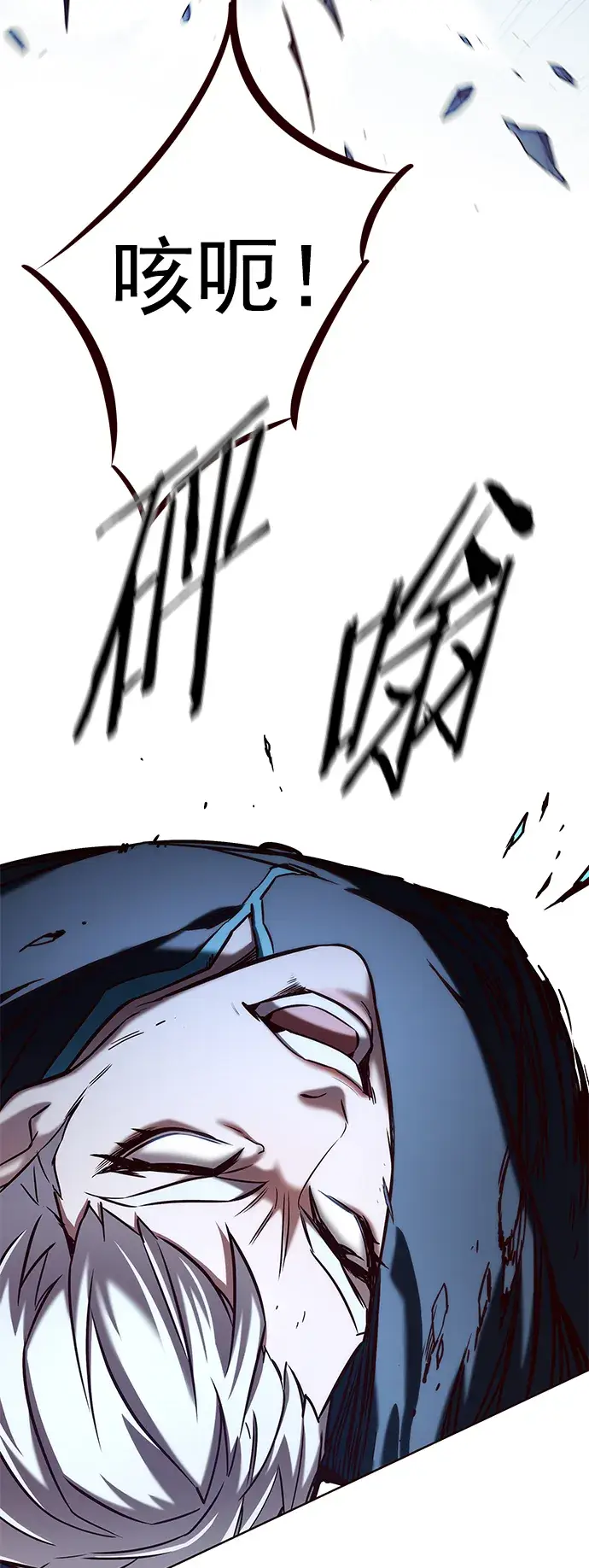 《觉醒吧，铲屎官！》第217话图78