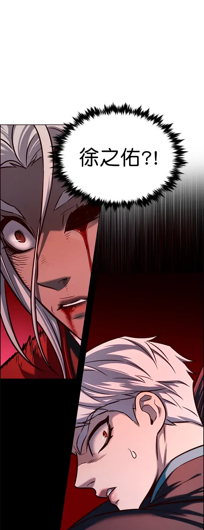 《觉醒吧，铲屎官！》第217话图8