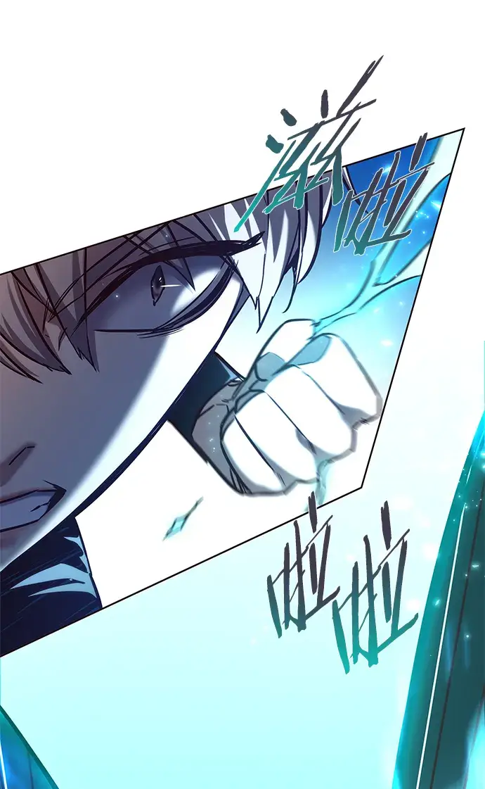 《觉醒吧，铲屎官！》第217话图80
