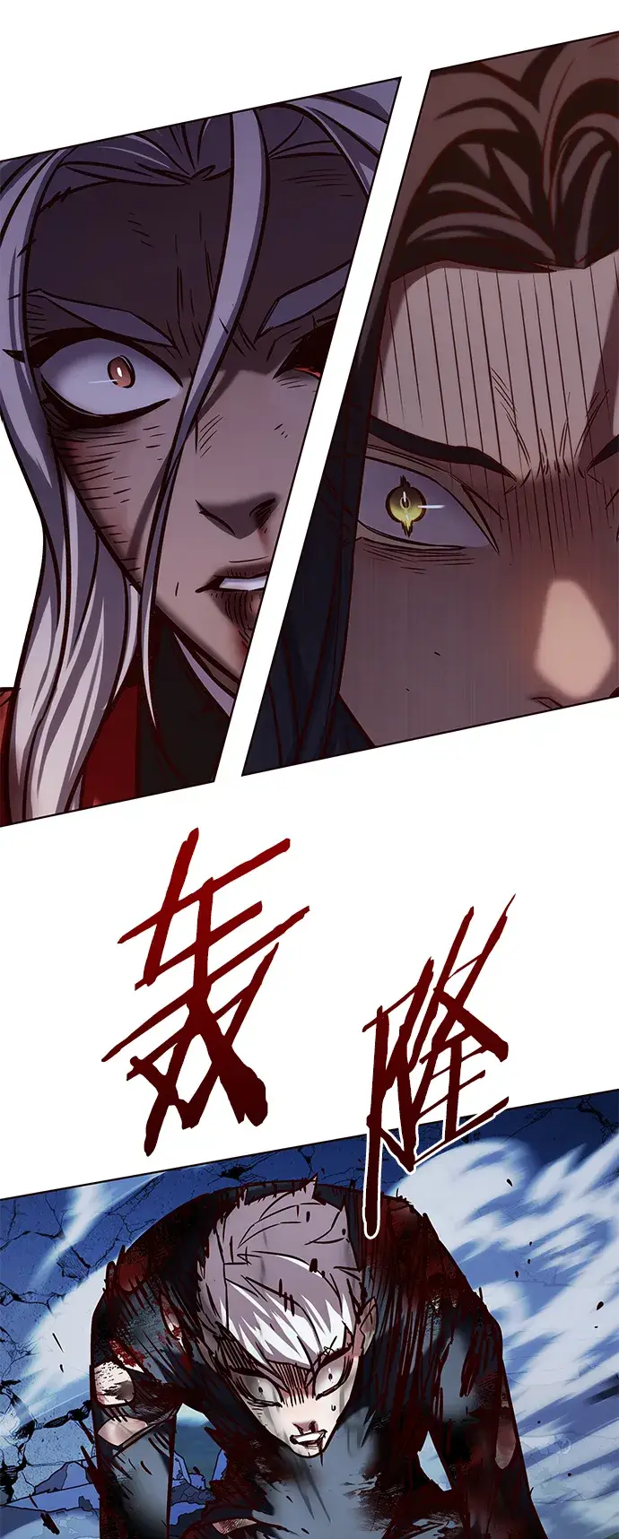 《觉醒吧，铲屎官！》第217话图87