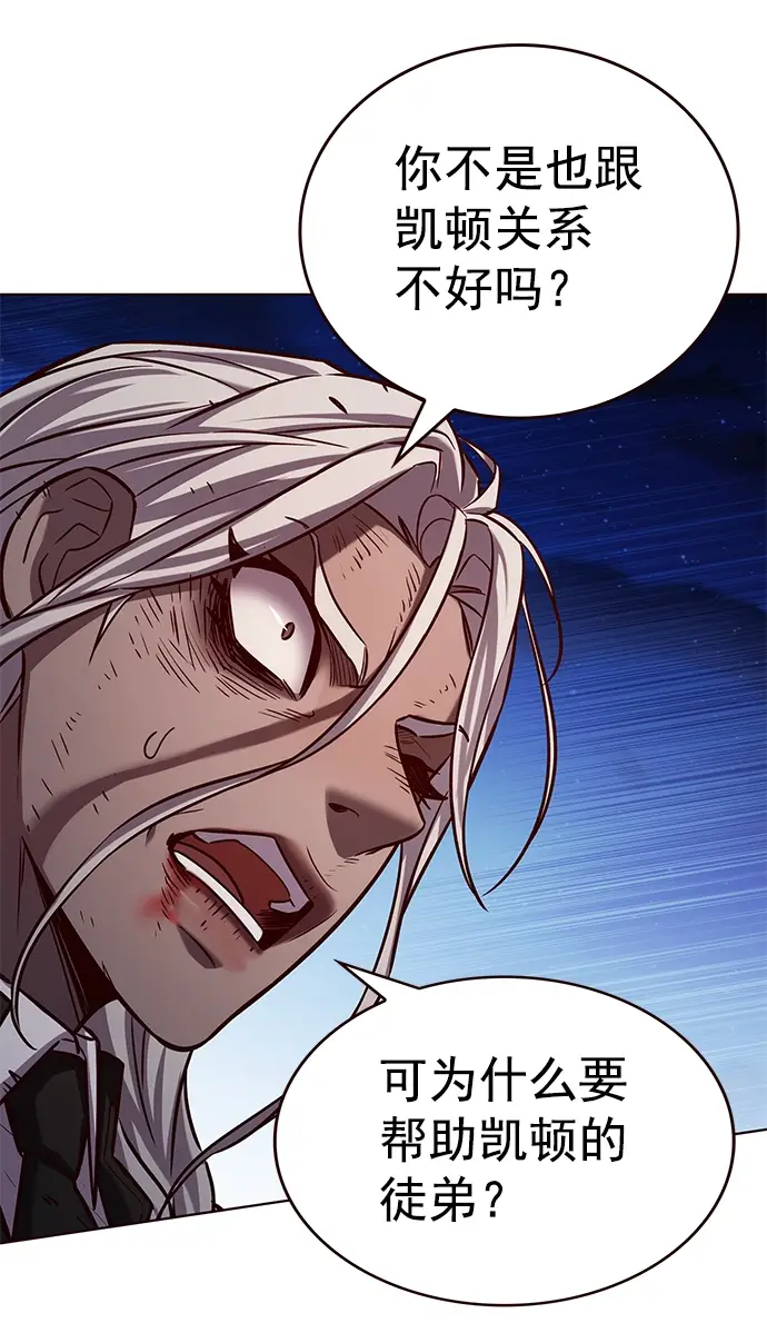 《觉醒吧，铲屎官！》第218话图10