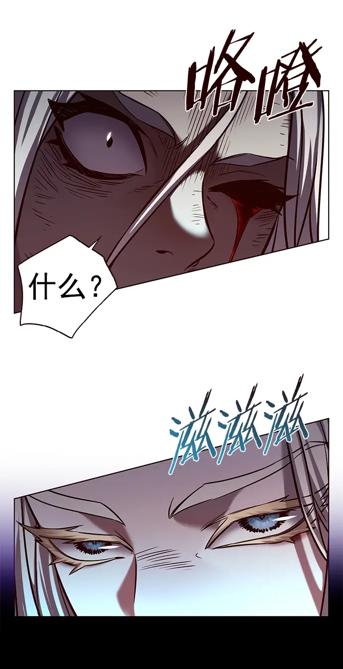 《觉醒吧，铲屎官！》第218话图12