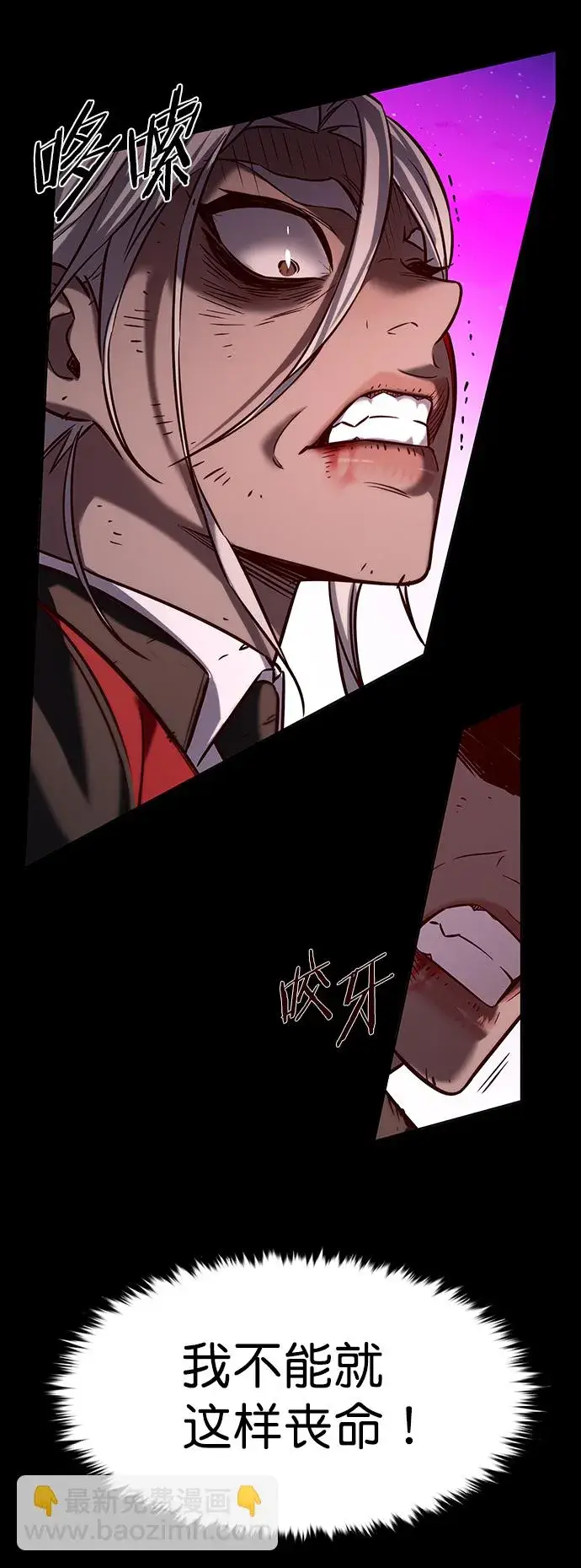 《觉醒吧，铲屎官！》第218话图18