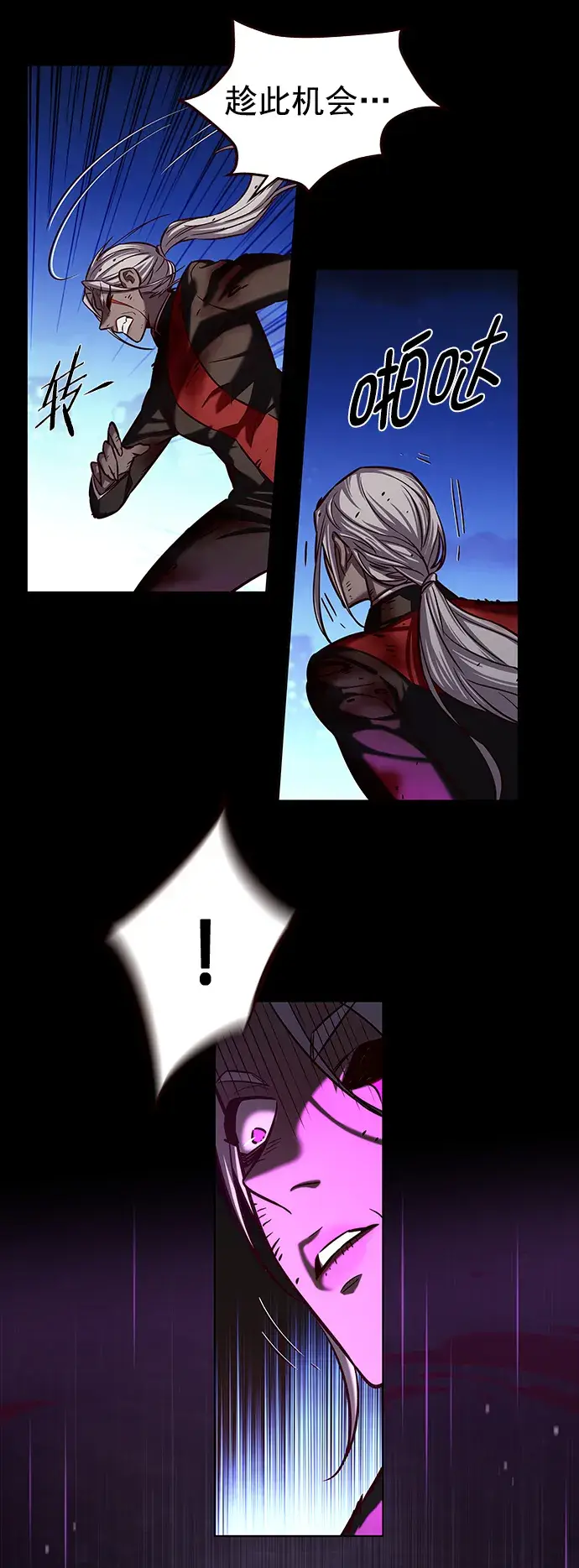 《觉醒吧，铲屎官！》第218话图23