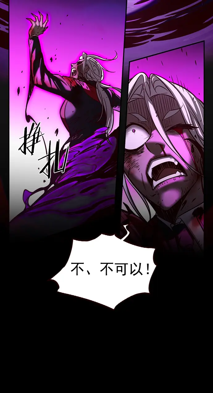 《觉醒吧，铲屎官！》第218话图27