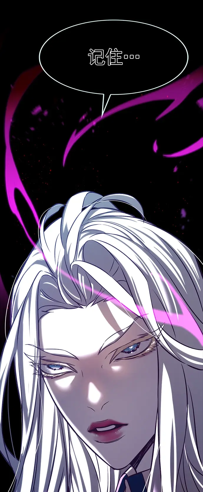 《觉醒吧，铲屎官！》第218话图28