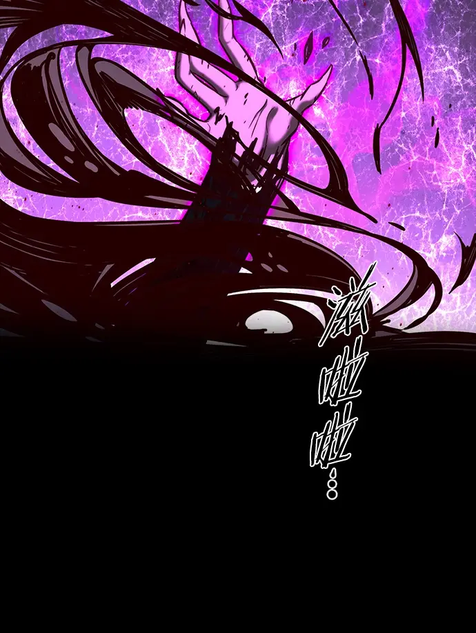 《觉醒吧，铲屎官！》第218话图30