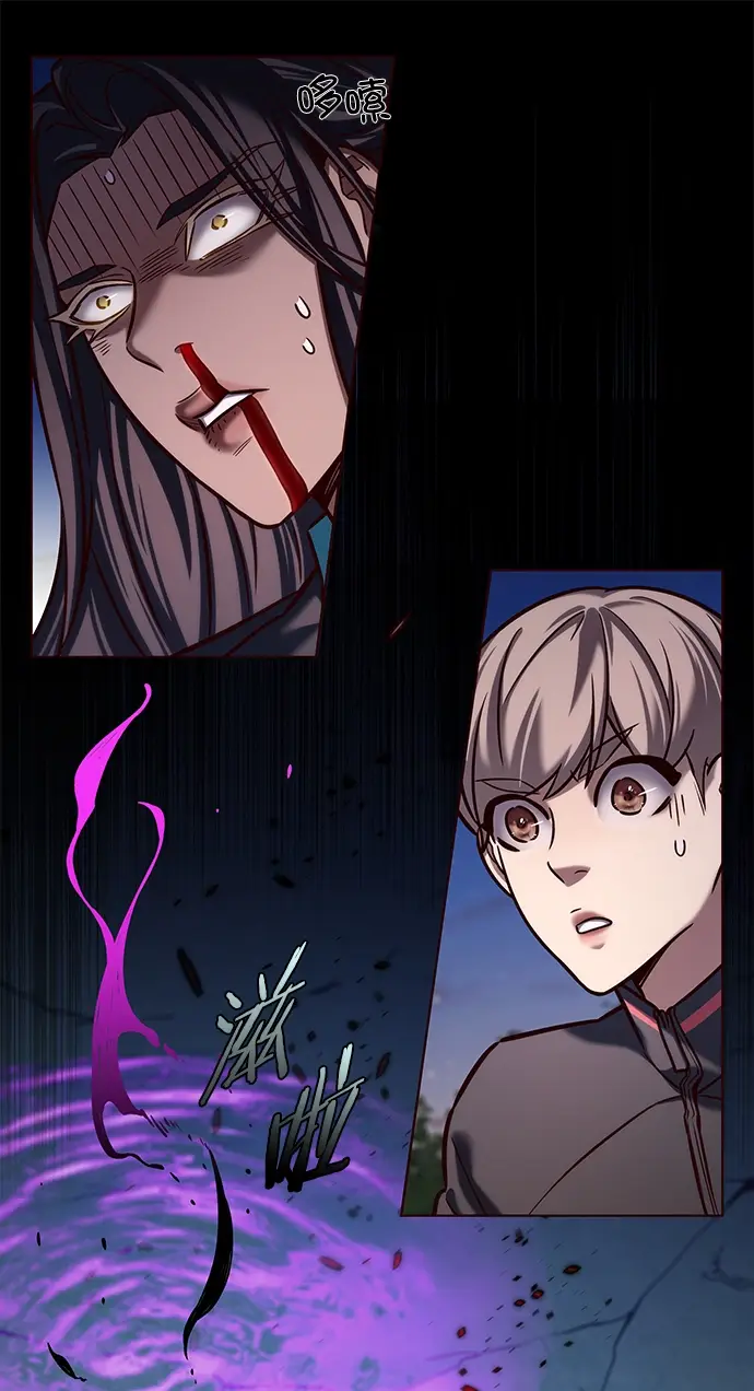 《觉醒吧，铲屎官！》第218话图31