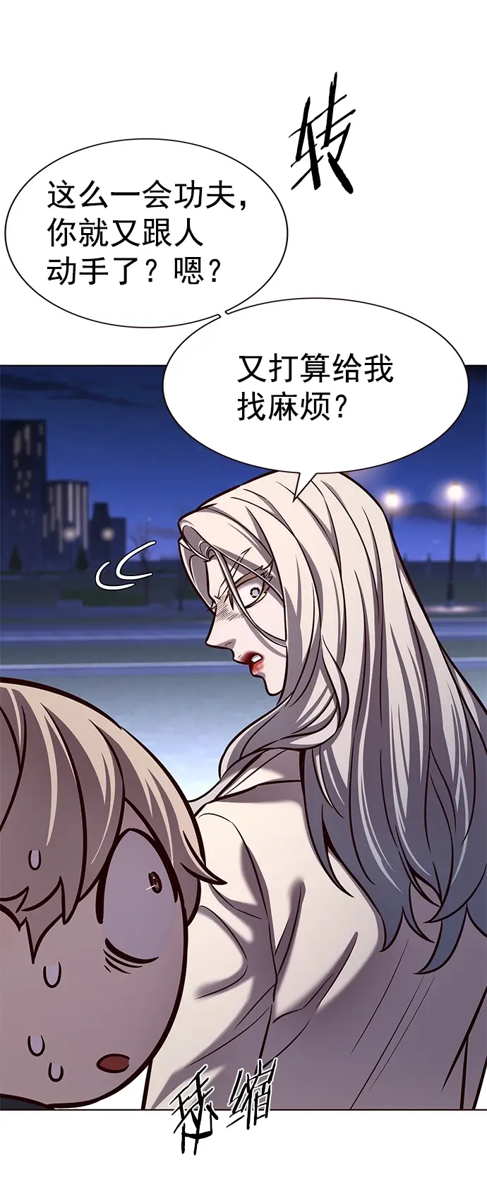 《觉醒吧，铲屎官！》第218话图33
