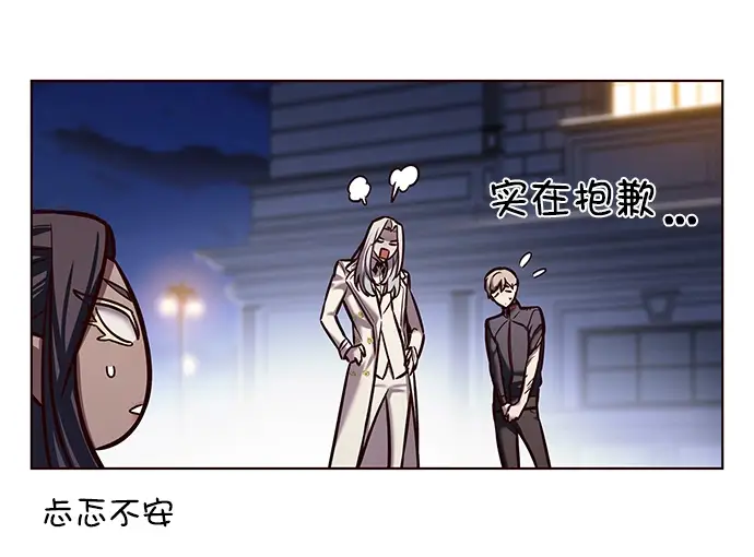 《觉醒吧，铲屎官！》第218话图34