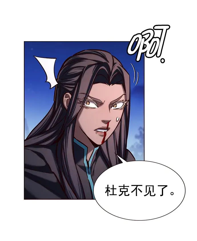 《觉醒吧，铲屎官！》第218话图35