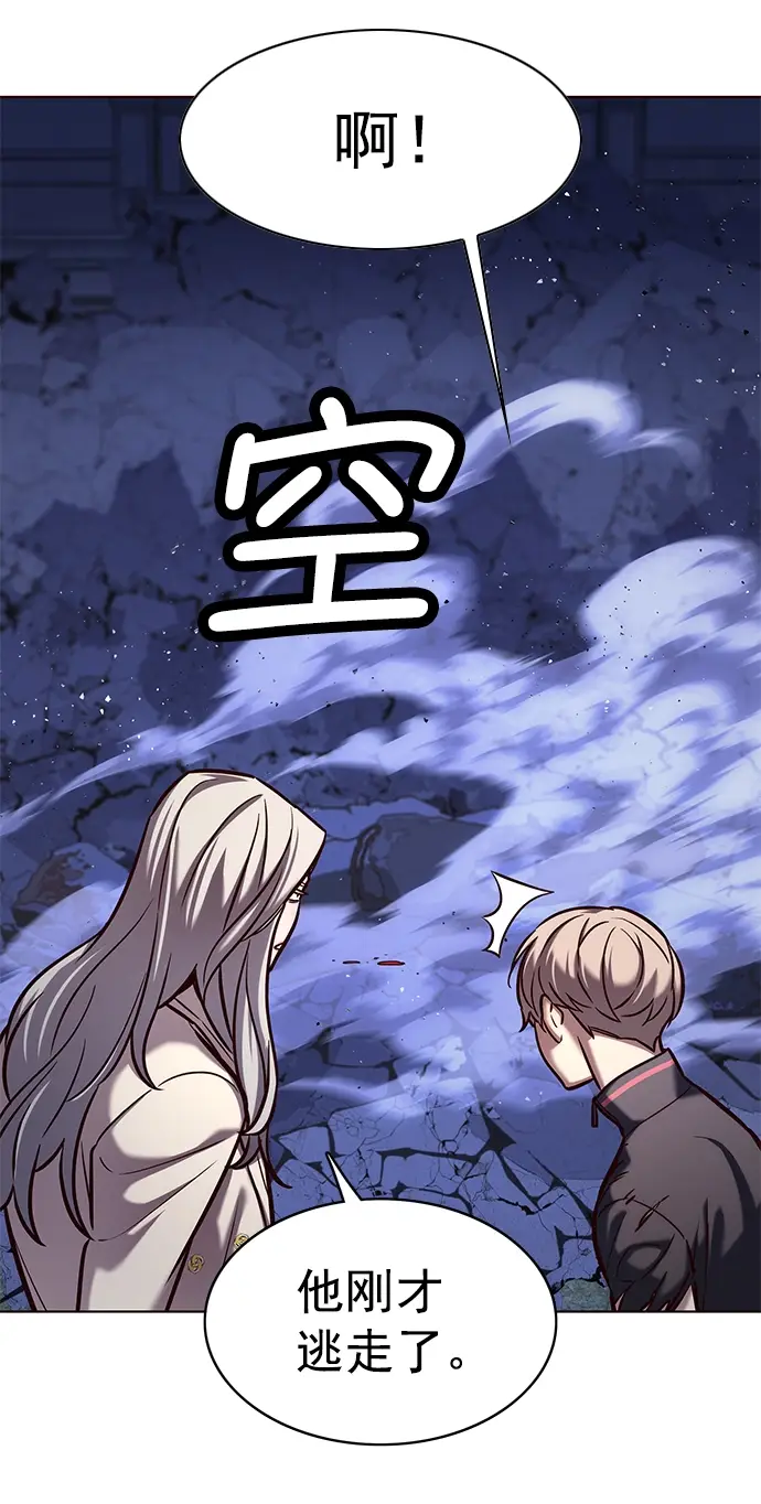 《觉醒吧，铲屎官！》第218话图36
